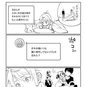 Page 9 thumbnail