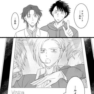 モラアル現パロ③