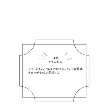 眉間のしわの話
