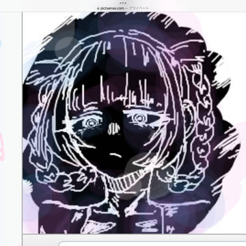 よふかしのうた