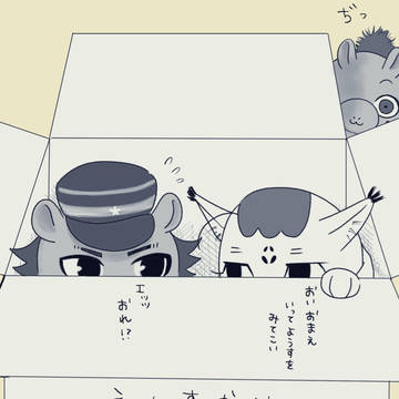 ふぉぜたちまとめ