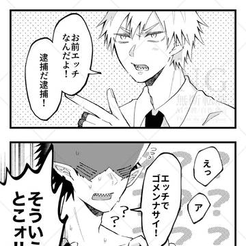 チェログ