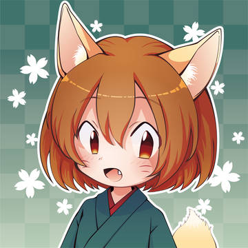 きつねのこ