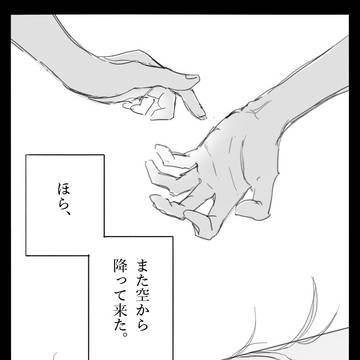 名夏漫画1