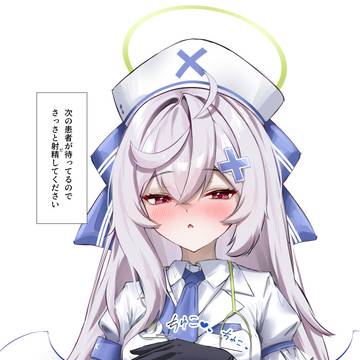 ベアトリスちゃんに義務手コキされたい