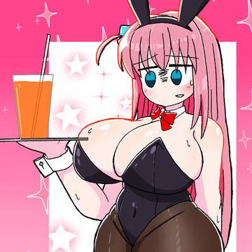 バニーぼっちちゃん