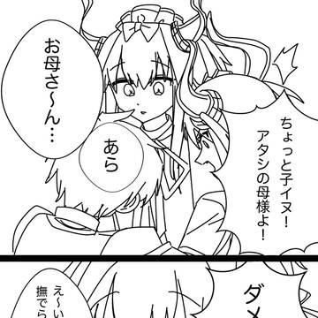 エリちゃんと終わエリの取り合いをしたい