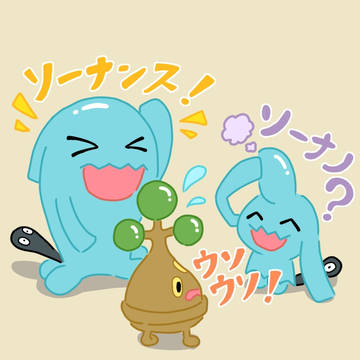 ポケモン会話編