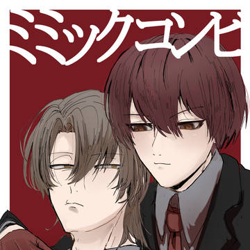 ミ