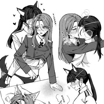 501长官组