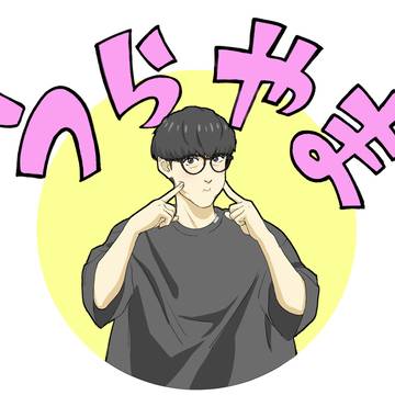 ぷく顔