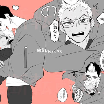 半稀らくがき