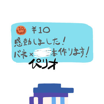 なにか