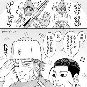 スプーンの気持ち