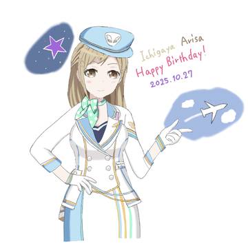 有咲ちゃん誕生日おめでとう！