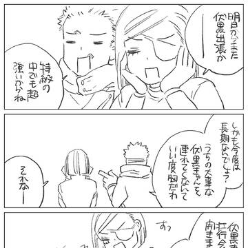 俺にも