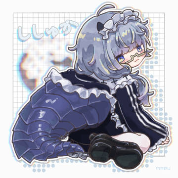 ししゅかちゃん