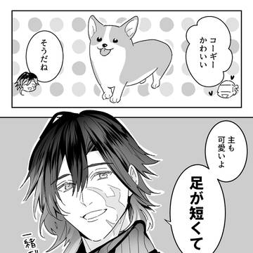 素直に喜べない