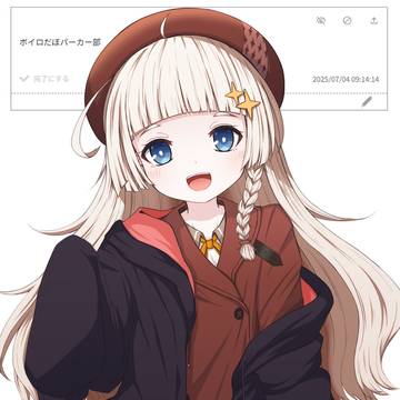 だぼパーカー