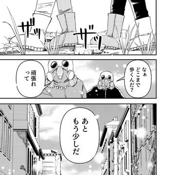 ブリキと花束