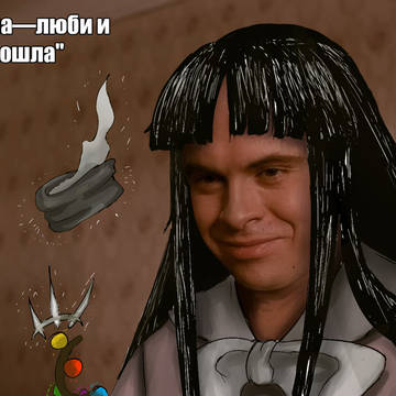 ЖДУН ДВА РЕАЛЕН СУКИ