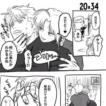 かむあぶ
