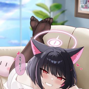 朝 カズサ