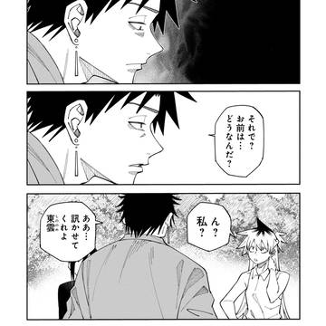 訳アリ心霊マンション　52話（後編）