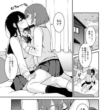 リクエスト作品3