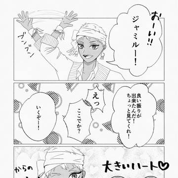 ブレジュ💎でみたスカラビアの幻覚