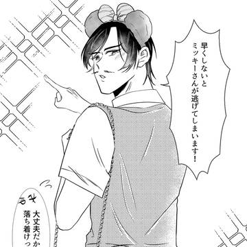 Xまとめ4