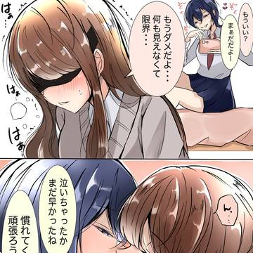 かくれんぼ