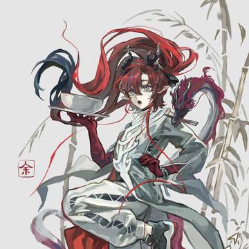 YU
