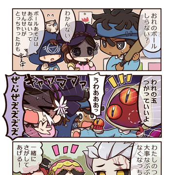 第五人格の漫画と絵まとめ 16