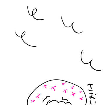 寒いケンちゃん