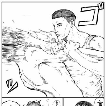 【漫画54枚・R15】興家×弓岡・他雑多