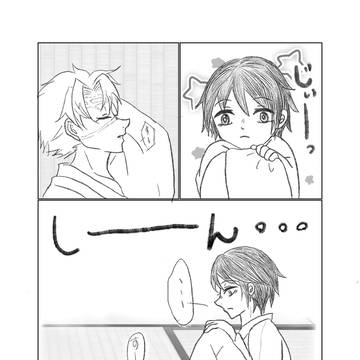 えっくす漫画log③