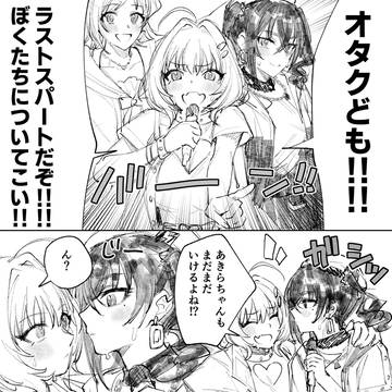 あきりあlog2