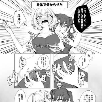 Page 11 thumbnail