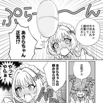 Page 13 thumbnail