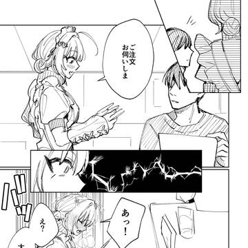Page 15 thumbnail