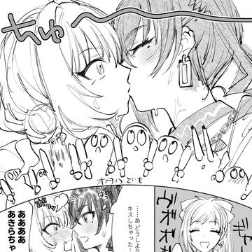 Page 2 thumbnail