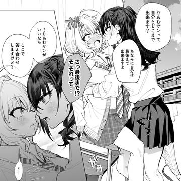 Page 3 thumbnail