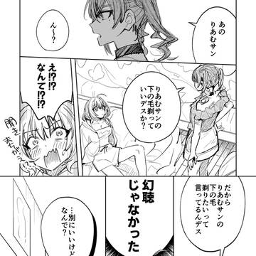 Page 5 thumbnail