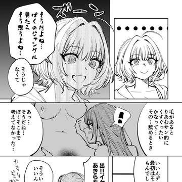 Page 6 thumbnail