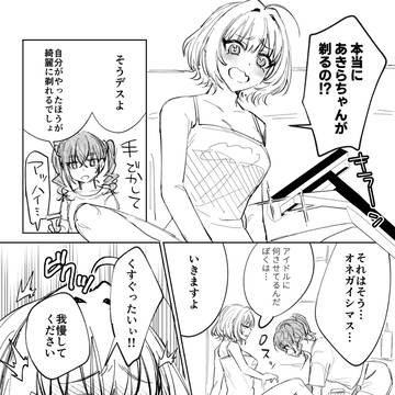 Page 7 thumbnail
