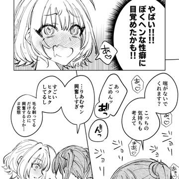 Page 8 thumbnail
