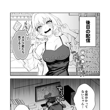 Page 10 thumbnail