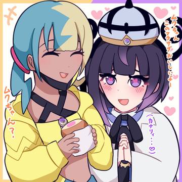 カナムク