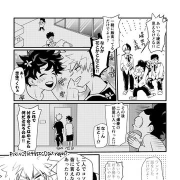 Page 6 thumbnail